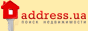 Address.ua - портал недвижимости