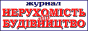 Информационно-аналитический журнал 